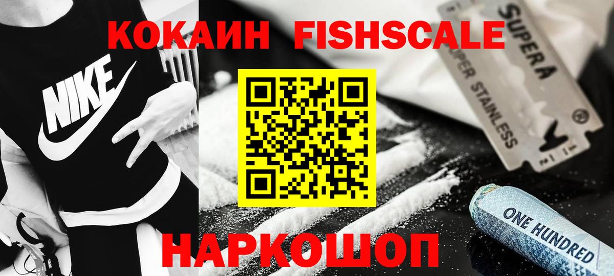 Кокаин Боливия Уварово