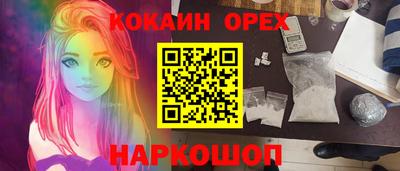 мдма Ликино-Дулёво