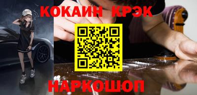 марки nbome Ливны