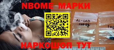 альфа пвп Лесосибирск