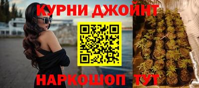 марки nbome Ливны