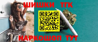 марки nbome Ливны