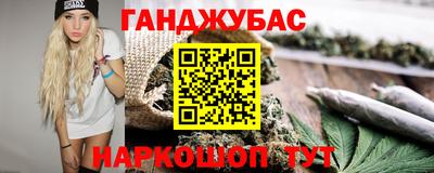 марки nbome Ливны