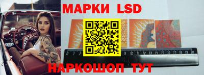 марки nbome Ливны