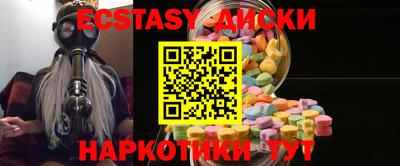 альфа пвп Лесосибирск