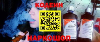 альфа пвп Лесосибирск