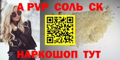 марки nbome Ливны