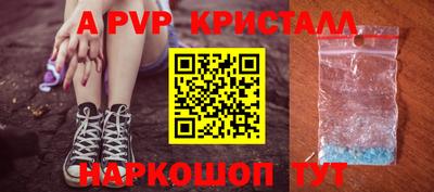альфа пвп Лесосибирск