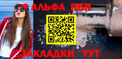 марки nbome Ливны