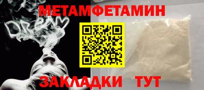 марки nbome Ливны