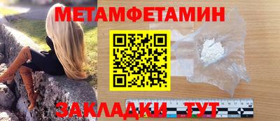 марки nbome Ливны
