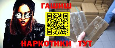 марки nbome Ливны