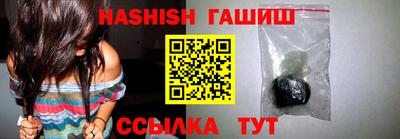 марки nbome Ливны
