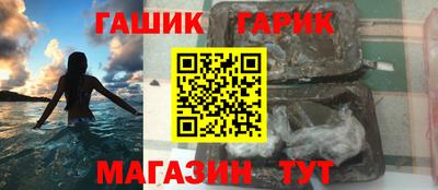 альфа пвп Лесосибирск