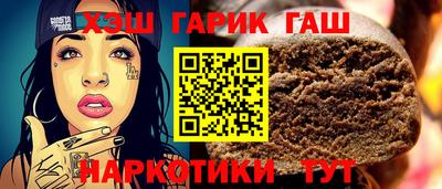 альфа пвп Лесосибирск