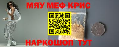 мдма Ликино-Дулёво