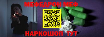 марки nbome Ливны