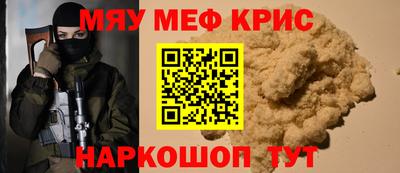 альфа пвп Лесосибирск