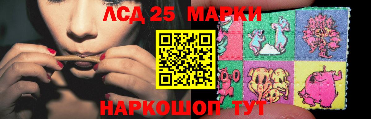 Уварово  ЛСД экстази кислота  Вход с VPN  ЛСД экстази кислота 