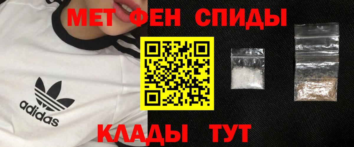 Метамфетамин Methamphetamine  Метамфетамин Methamphetamine  Вход с VPN  Уварово 