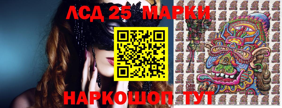 Марки N-bome 1,5мг Уварово