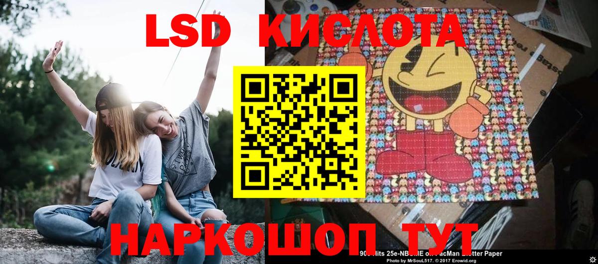 Уварово  Марки 25I-NBOMe  продажа наркотиков  Наркотические марки 1,8мг  Наркотические марки 1,8мг  Вход с VPN 